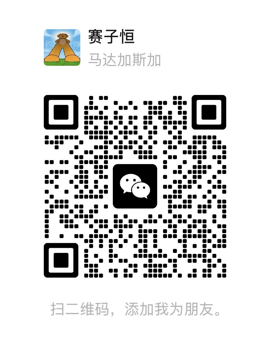 微信二维码